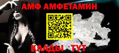 спиды Малгобек