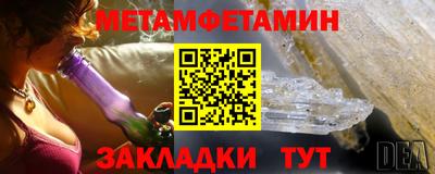 спиды Малгобек