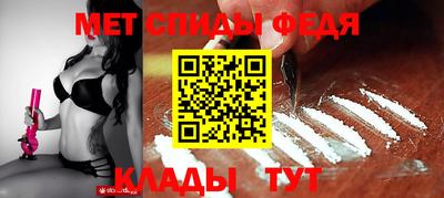 спиды Малгобек