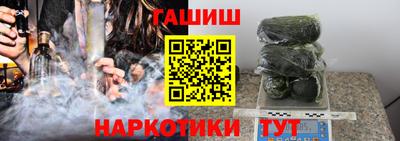 каннабис Малоярославец