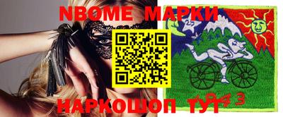 прущая мука Мариинск