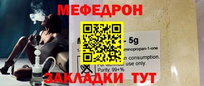 прущая мука Мариинск