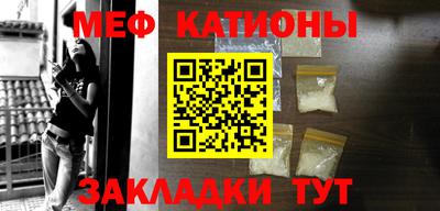 прущая мука Мариинск