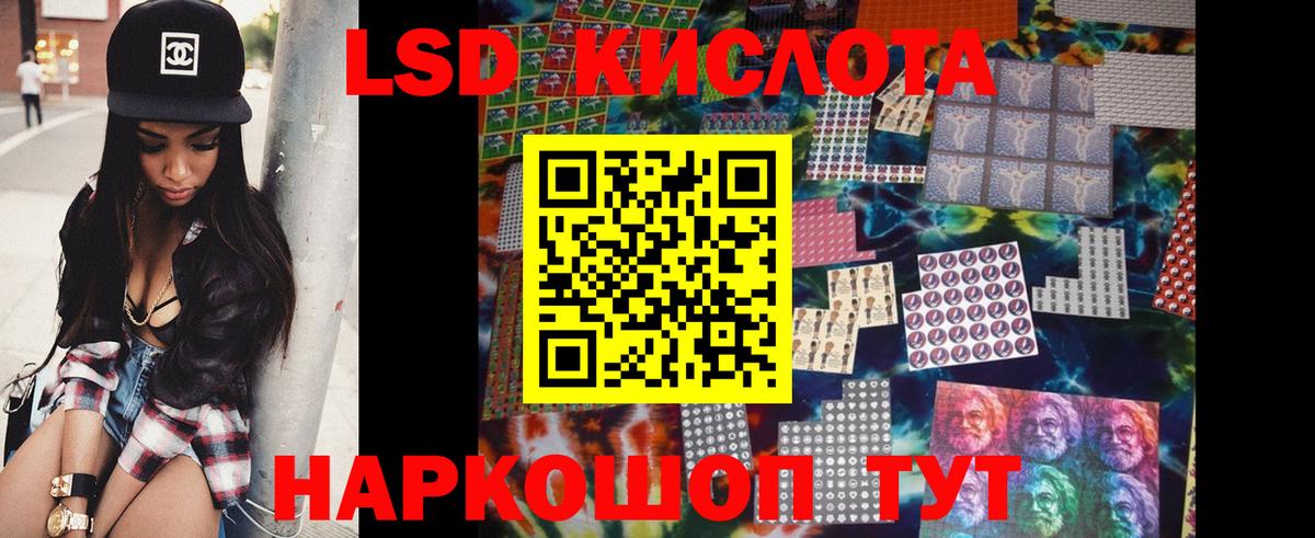 ЛСД экстази ecstasy Усть-Джегута