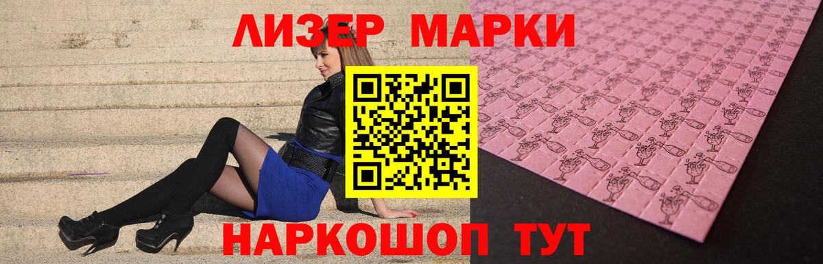Усть-Джегута  Лсд 25 экстази кислота  Лсд 25 экстази ecstasy  Вход с VPN 