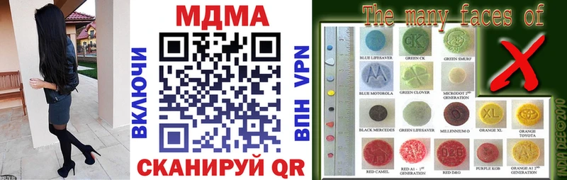 MDMA Molly  Усть-Джегута 