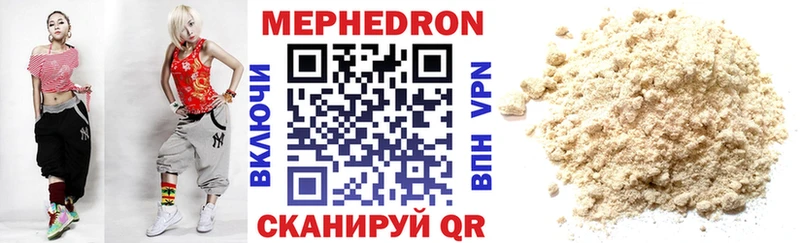 Мефедрон мяу мяу  Усть-Джегута 