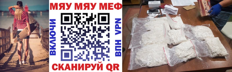 МЕФ мука Усть-Джегута