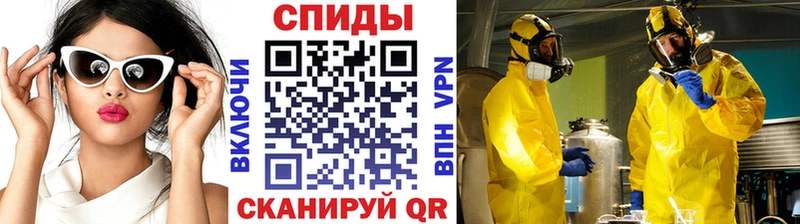 МЕТАМФЕТАМИН Methamphetamine блэк спрут ONION Усть-Джегута