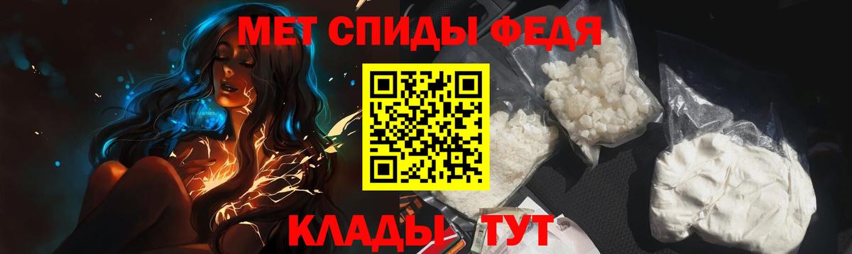 Усть-Джегута  Метамфетамин мет  Вход с VPN 