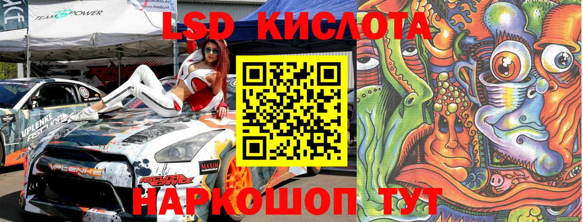 Наркотические марки 1,8мг  Вход с VPN  Усть-Джегута 