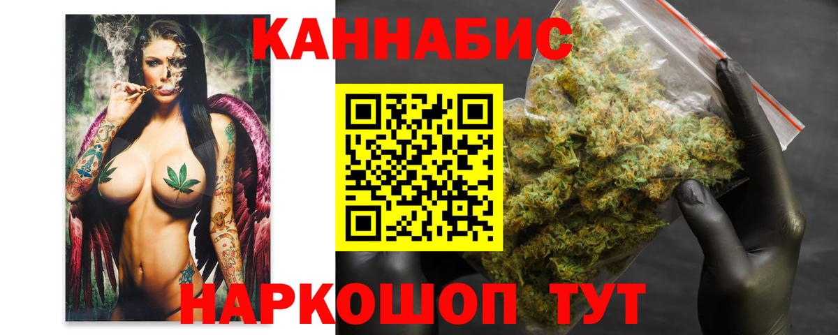 Усть-Джегута  Марихуана AK-47  Вход с VPN  Шишки марихуана White Widow  Бошки Шишки AK-47 